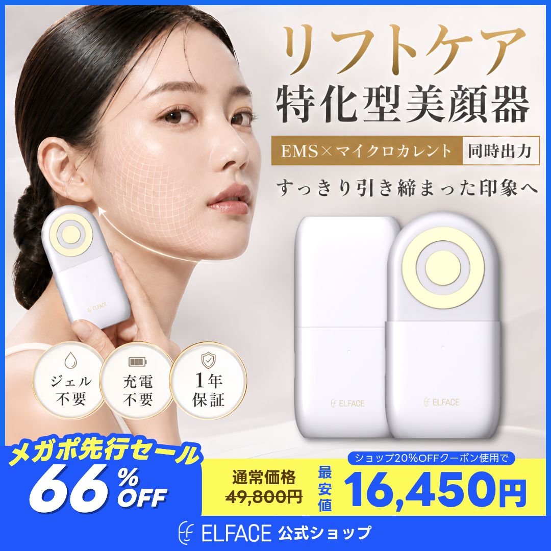 ELFACE A